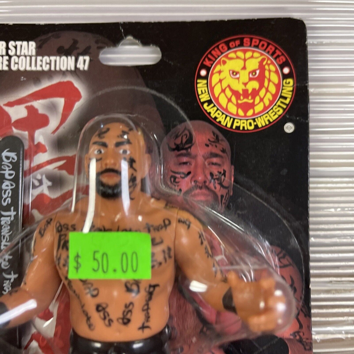2001 All Japan Pro Wrestling Keiji Muto Action Figure