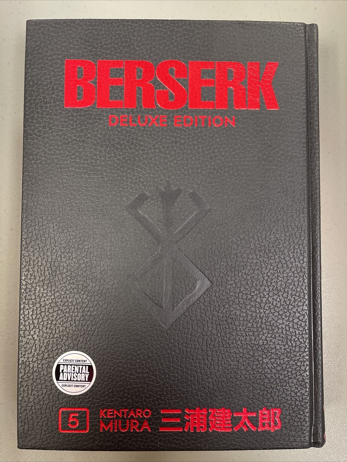 BERSERK Deluxe Edition HC Vol. 5 Kentaro Miura Dark Horse Comics