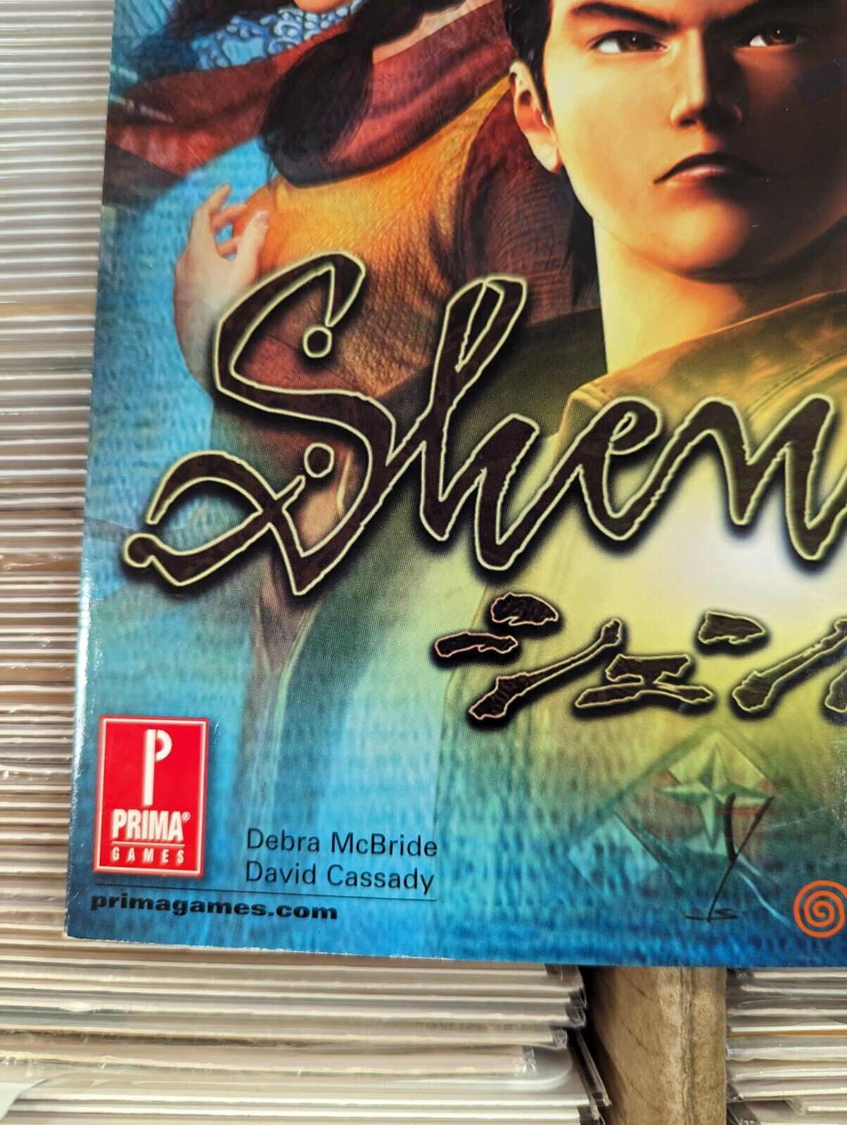 Shenmue 1 Prima's Official Strategy Guide
