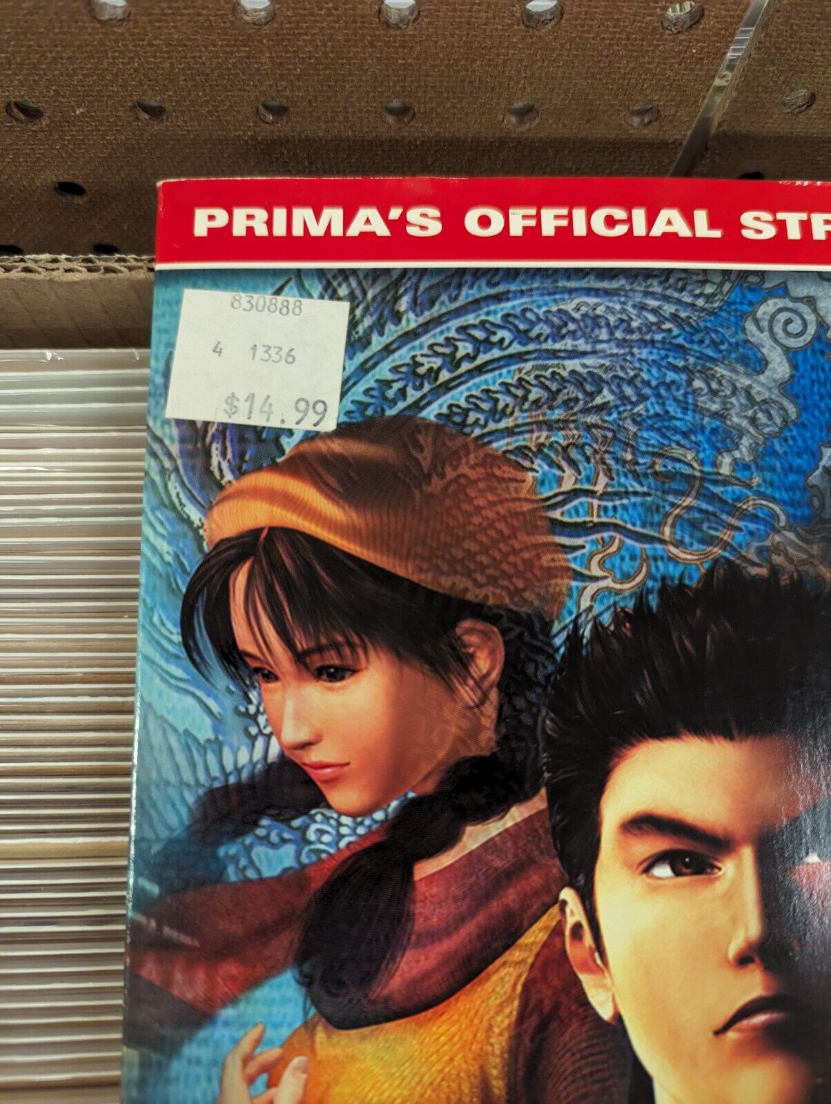 Shenmue 1 Prima's Official Strategy Guide