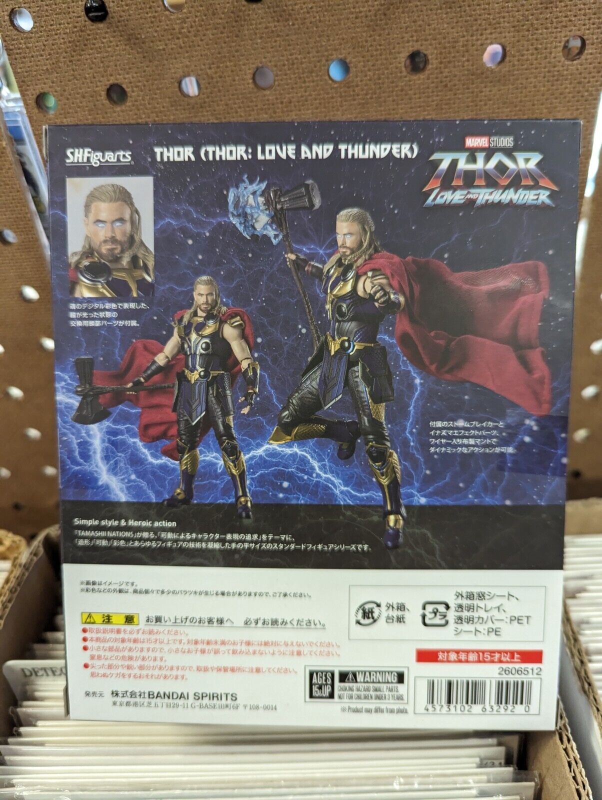 Thor S.h. Figuarts, Bandai Tamashii Nations