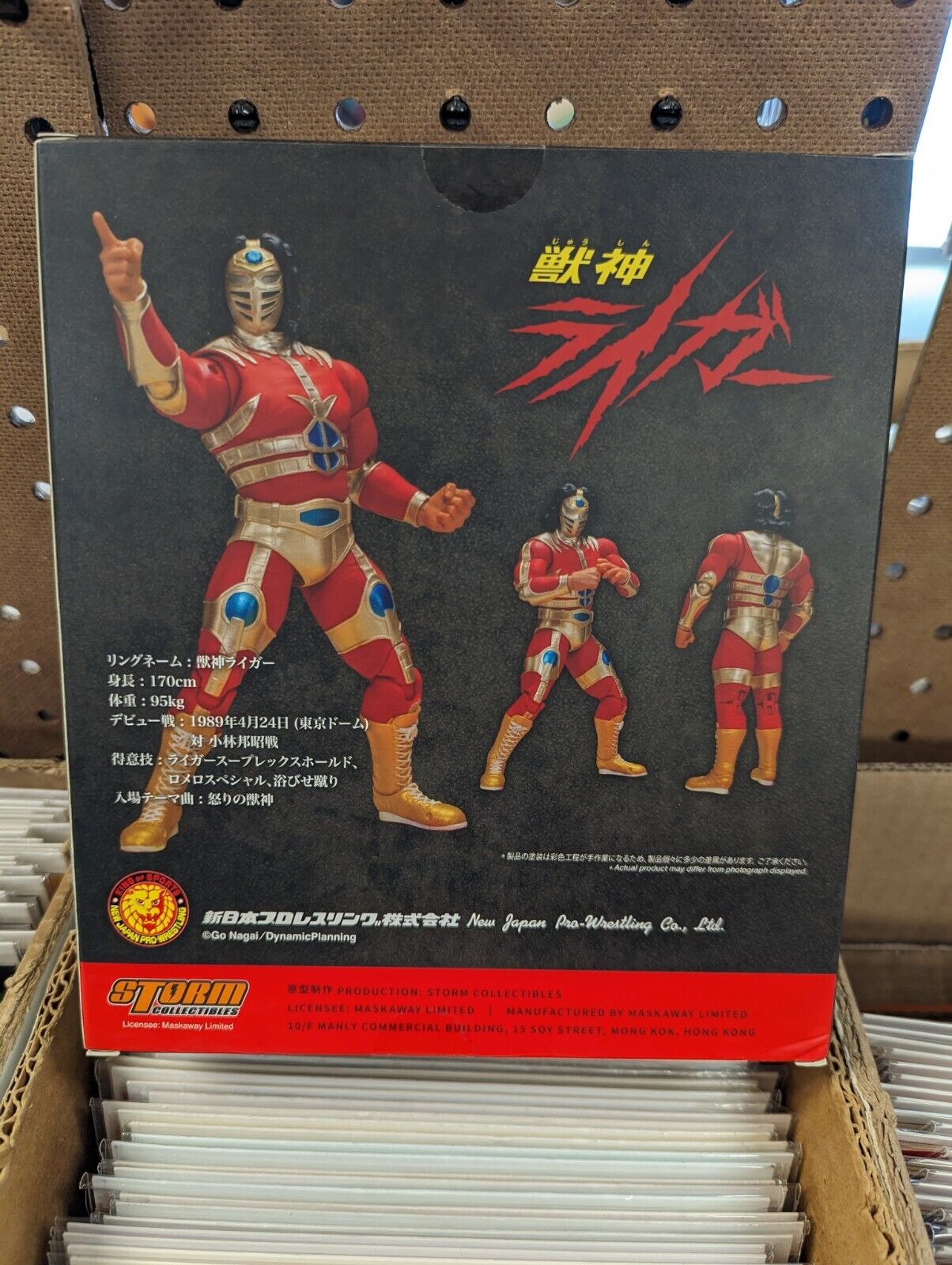 Storm Collectibles Debut Attire Jushin Thunder Action Figure