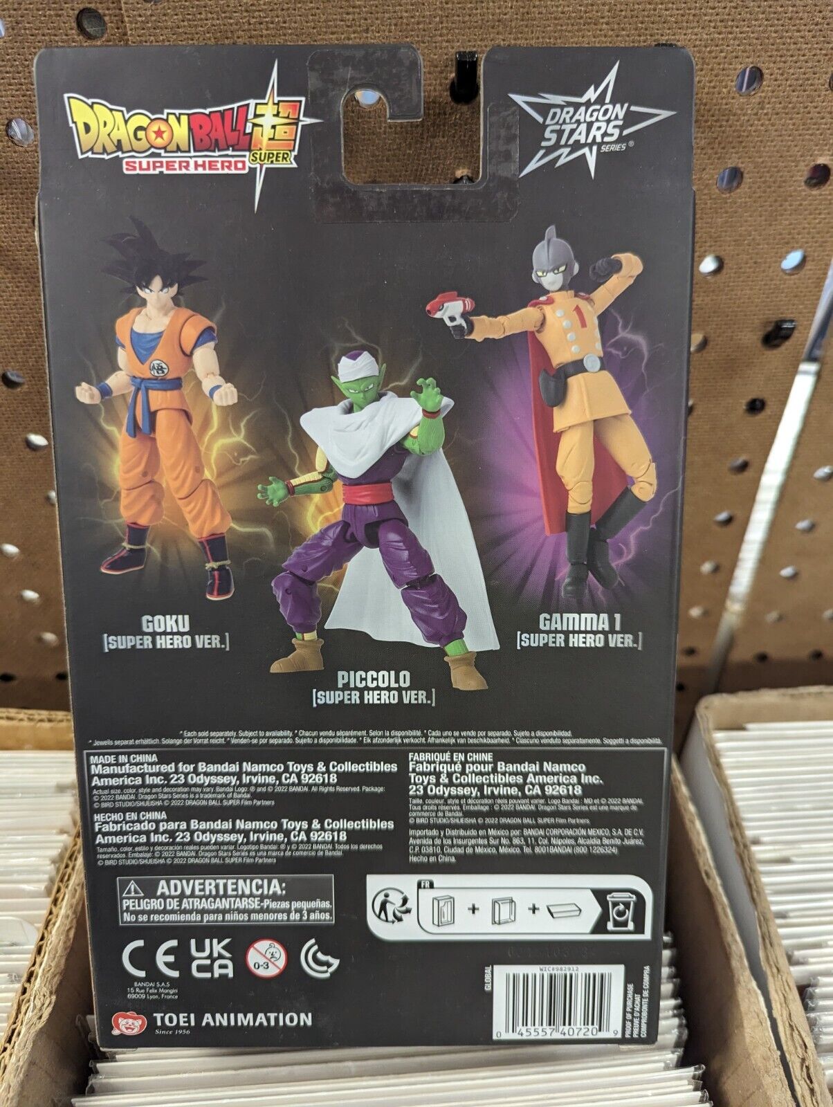 Dragon Ball Super Goku Super Hero Ver. Dragon Stars Figure