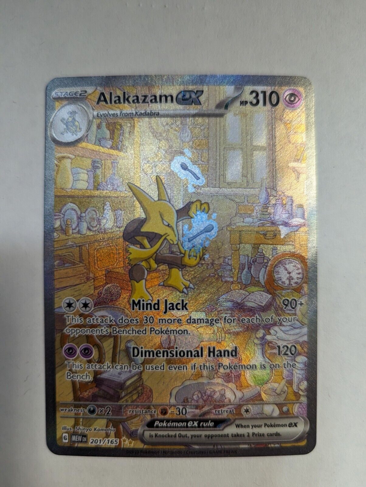 Pokemon TCG Alakazem Ex 201/165 Scarlet And Violet 151 Special Illustration NM